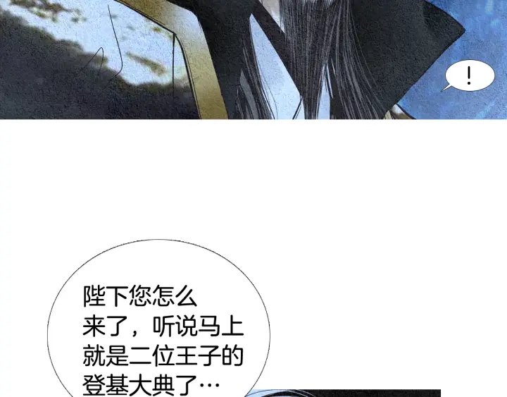 第96话 玉帝的警告38