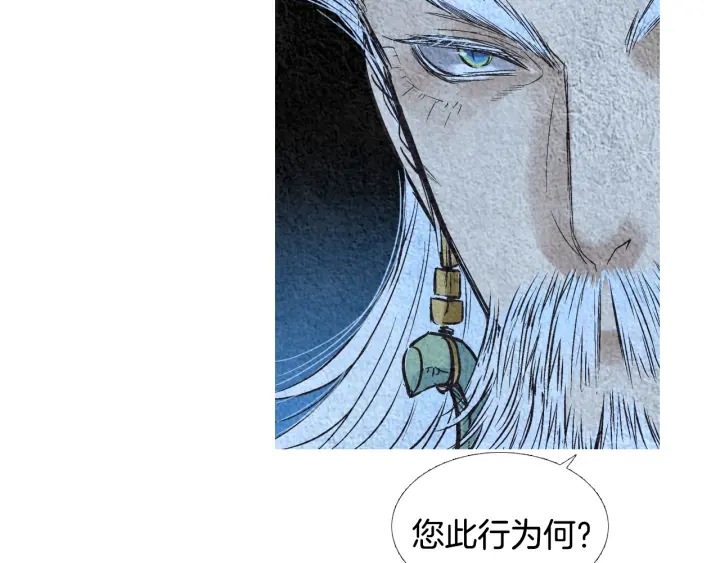 第96话 玉帝的警告55