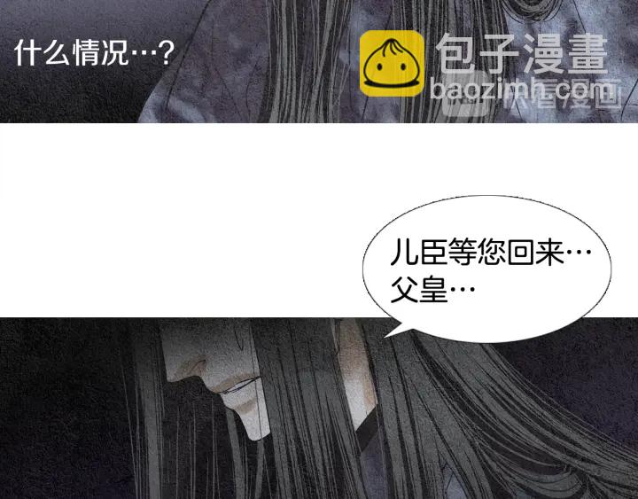 第96话 玉帝的警告6