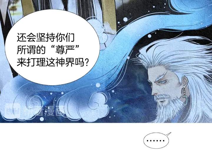 第96话 玉帝的警告74