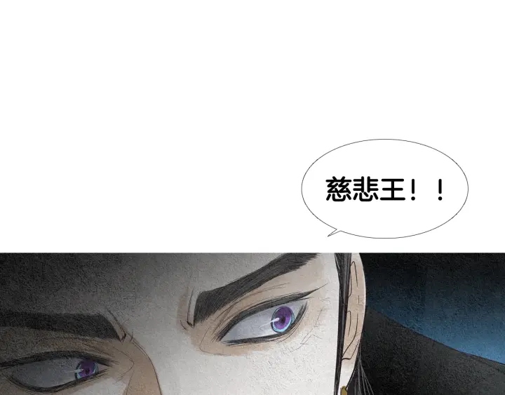 第98话 复杂的感情110