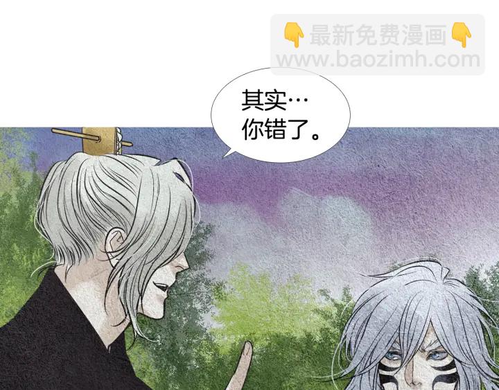 第98话 复杂的感情73