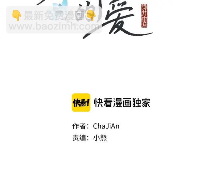 第114话 讲条件1