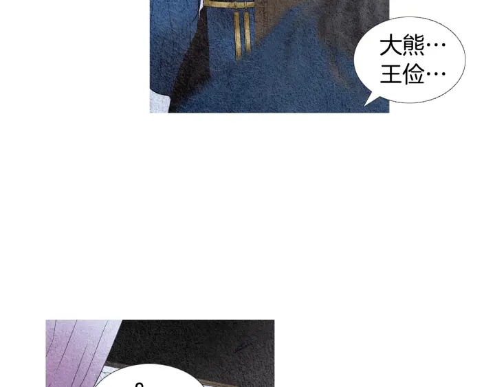 第114话 讲条件32
