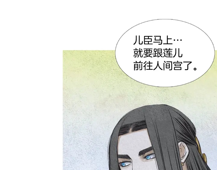 第114话 讲条件57