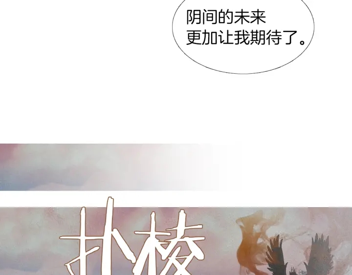 第170话 洁儿的身世113