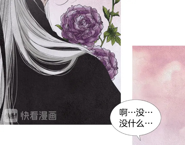 第170话 洁儿的身世63