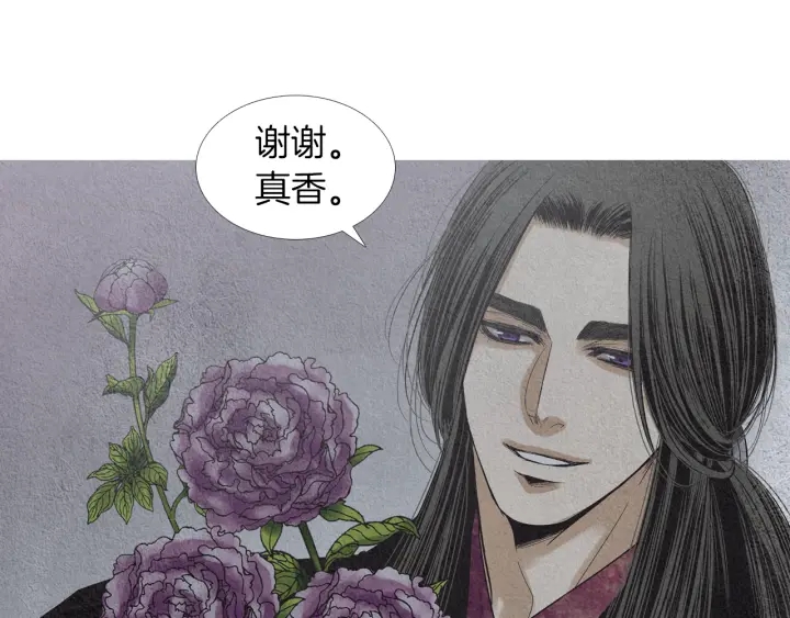 第170话 洁儿的身世76