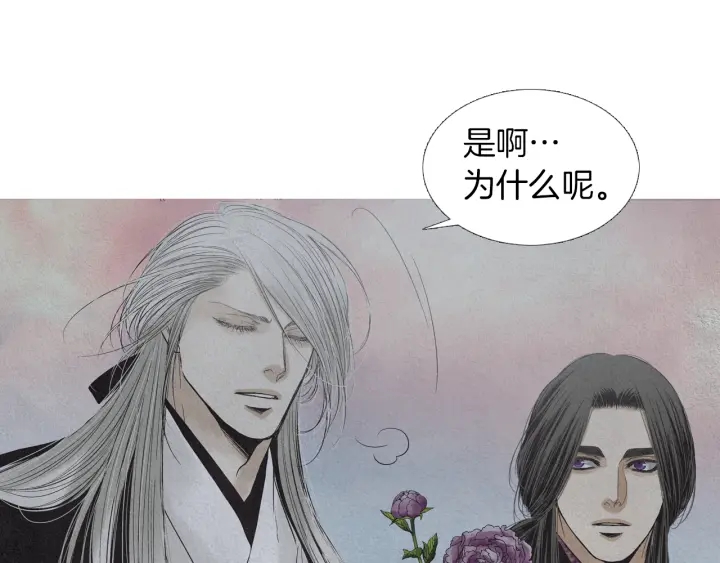 第170话 洁儿的身世86