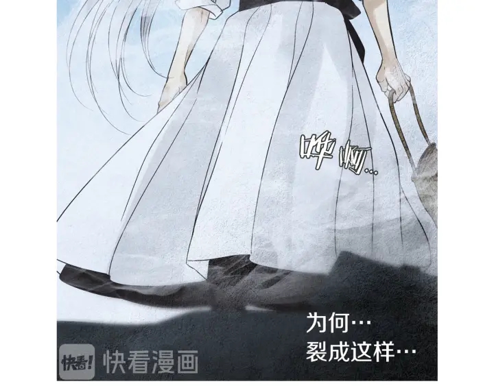 第174话 迷茫的公主102