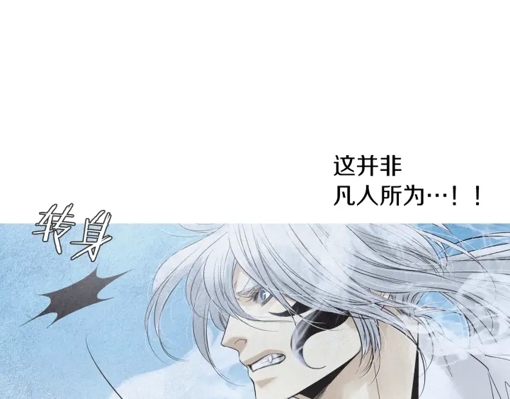 第174话 迷茫的公主103