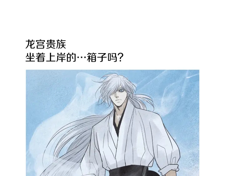 第174话 迷茫的公主105