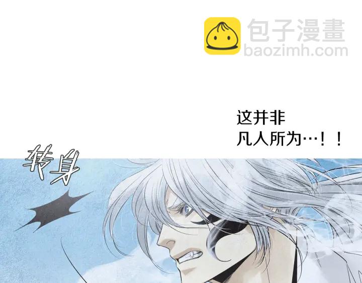 第174话 迷茫的公主107
