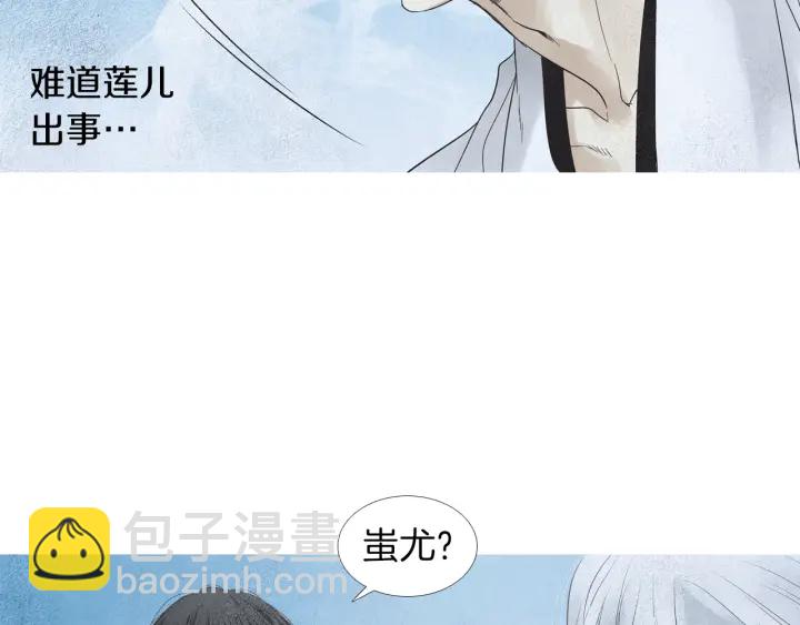 第174话 迷茫的公主108