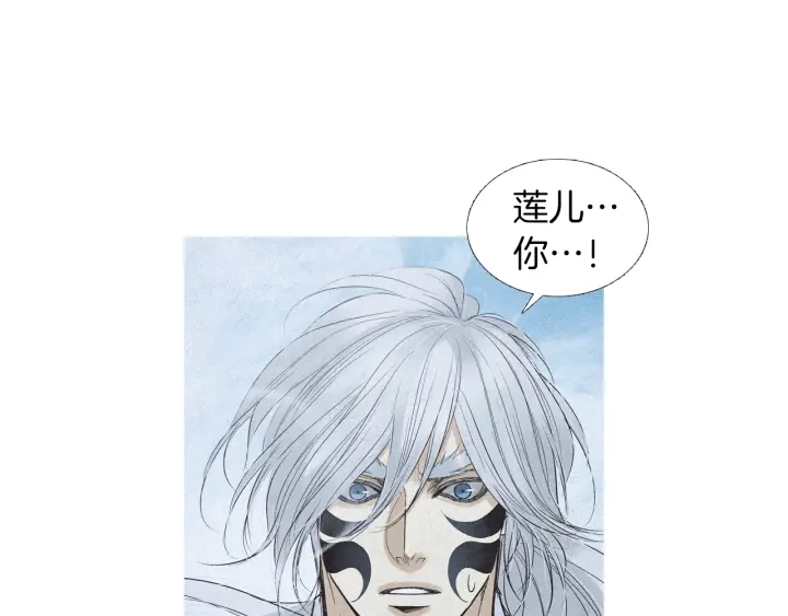 第174话 迷茫的公主110