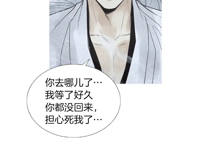 第174话 迷茫的公主111
