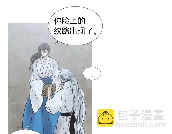 第174话 迷茫的公主112