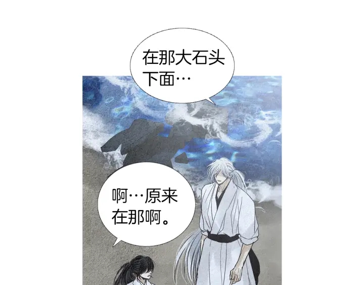 第174话 迷茫的公主116