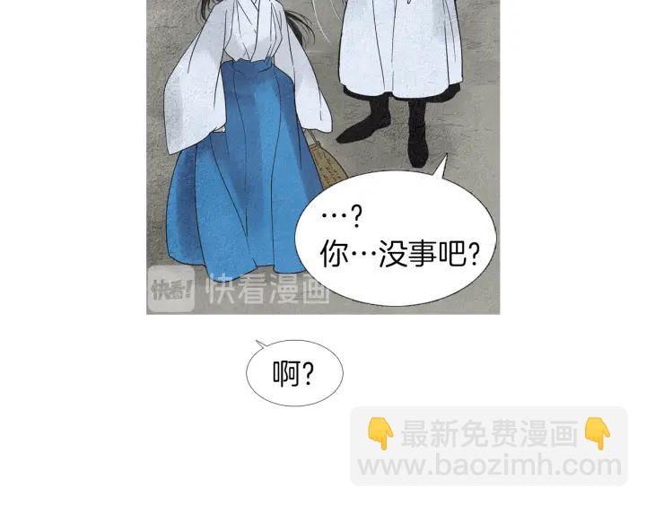 第174话 迷茫的公主117