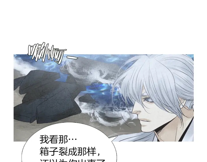 第174话 迷茫的公主118