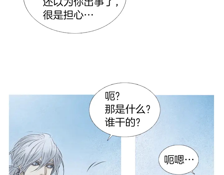 第174话 迷茫的公主119