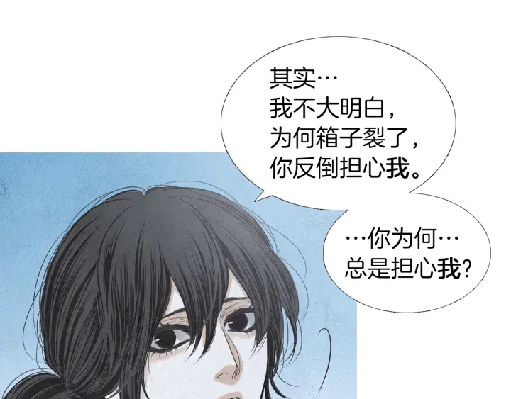 第174话 迷茫的公主122