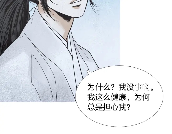 第174话 迷茫的公主123