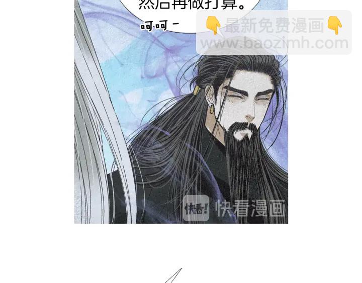 第174话 迷茫的公主13