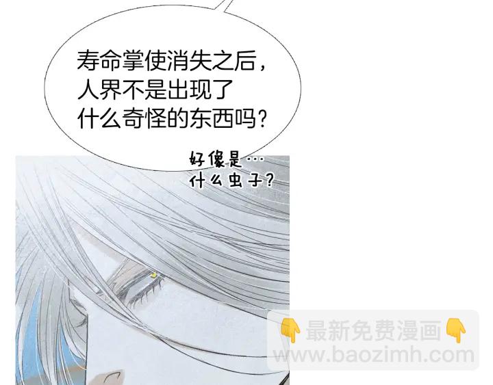 第174话 迷茫的公主14