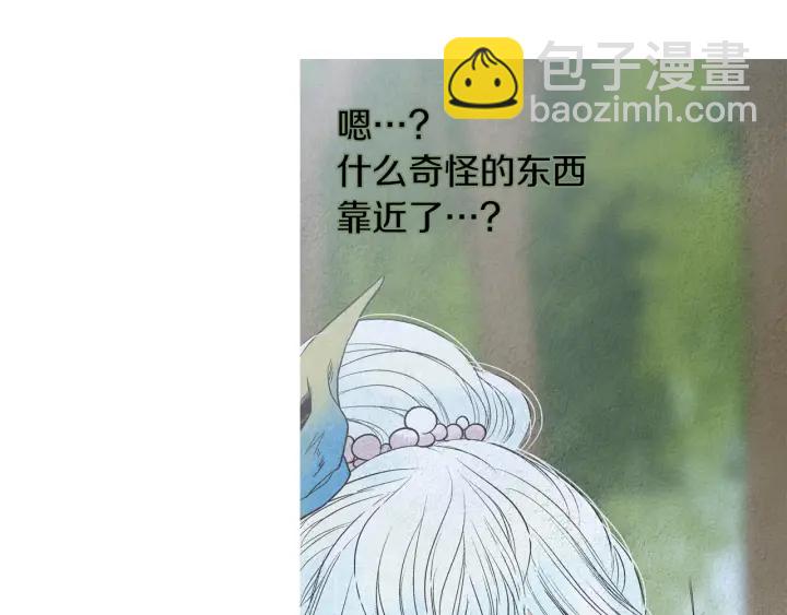 第174话 迷茫的公主26