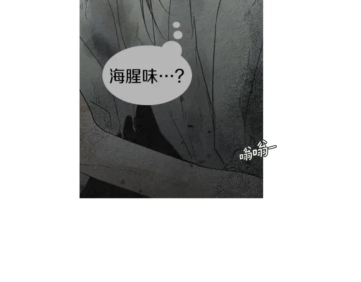 第174话 迷茫的公主30