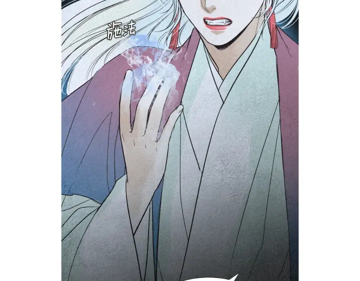 第174话 迷茫的公主33