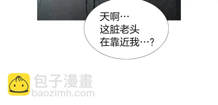 第174话 迷茫的公主34