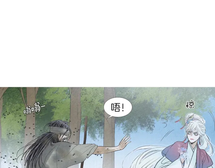 第174话 迷茫的公主35