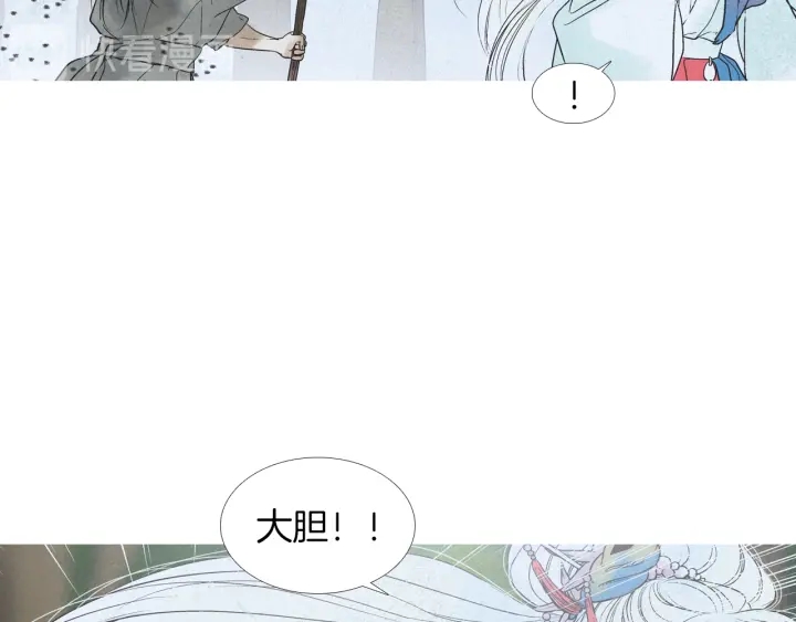 第174话 迷茫的公主36