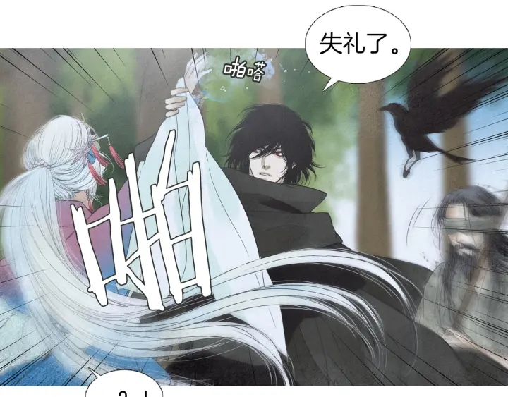 第174话 迷茫的公主39