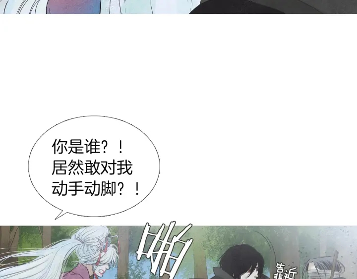 第174话 迷茫的公主42