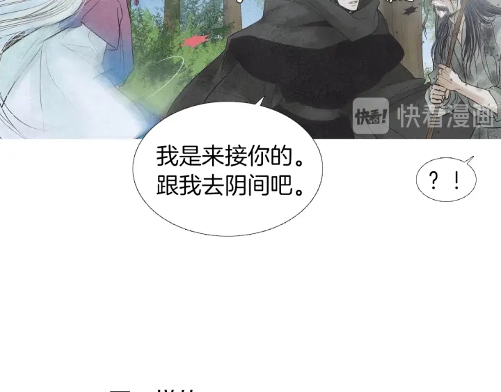 第174话 迷茫的公主43