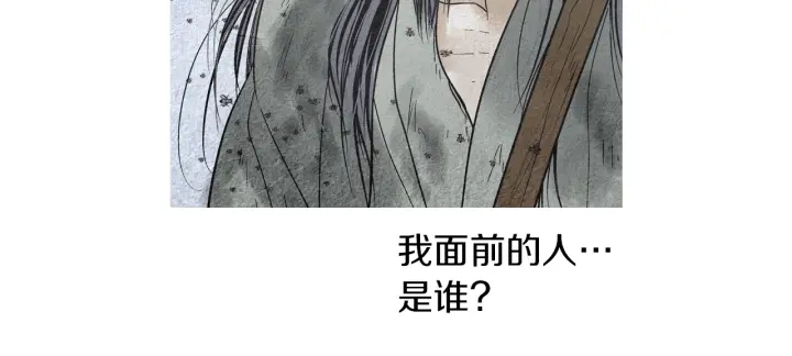 第174话 迷茫的公主45