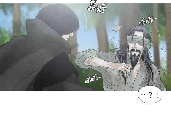 第174话 迷茫的公主49