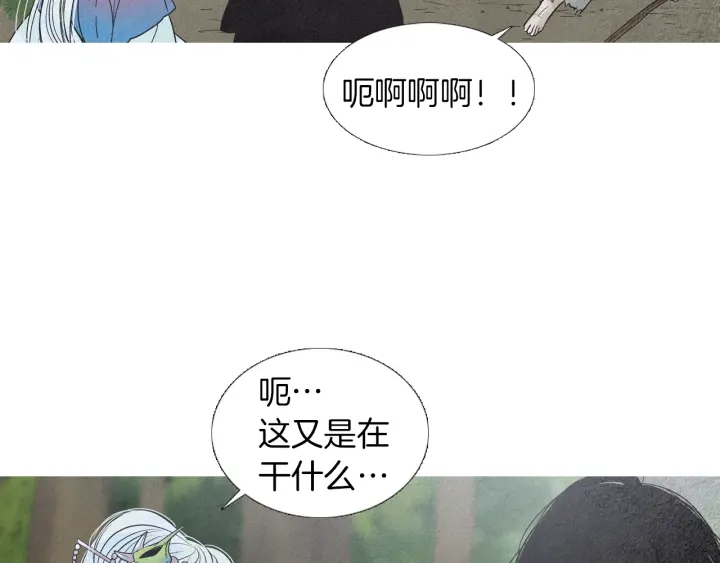 第174话 迷茫的公主51
