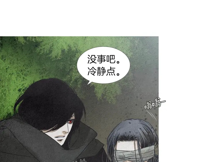第174话 迷茫的公主54