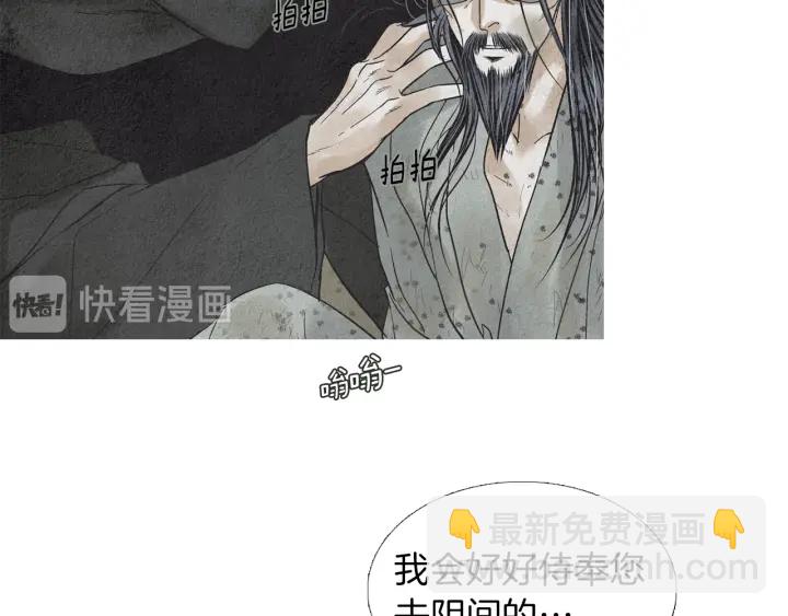 第174话 迷茫的公主55