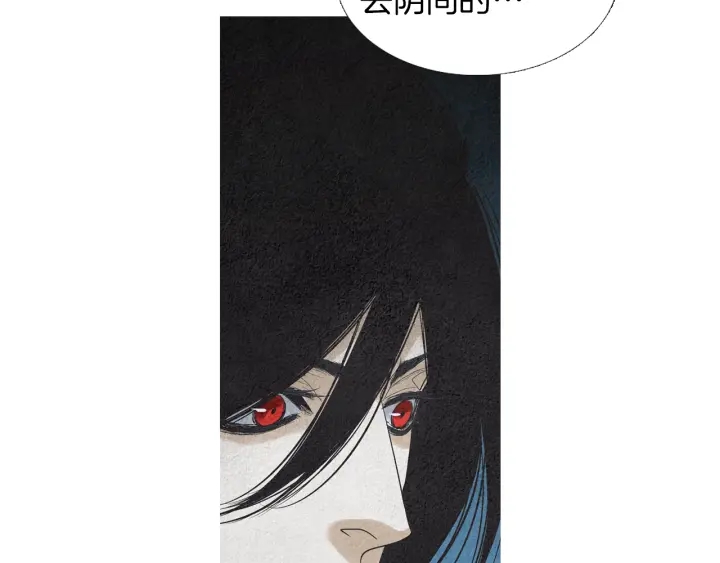 第174话 迷茫的公主56