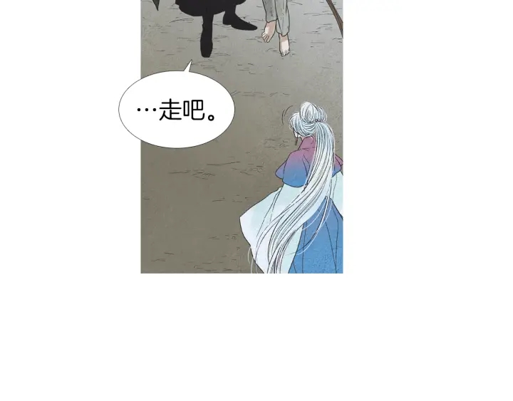 第174话 迷茫的公主67