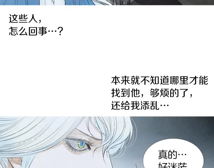 第174话 迷茫的公主69