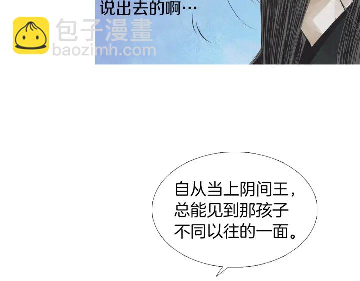 第174话 迷茫的公主7