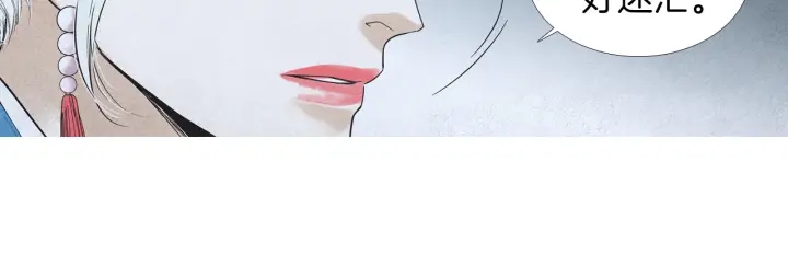 第174话 迷茫的公主70