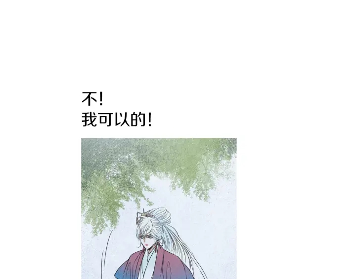 第174话 迷茫的公主71