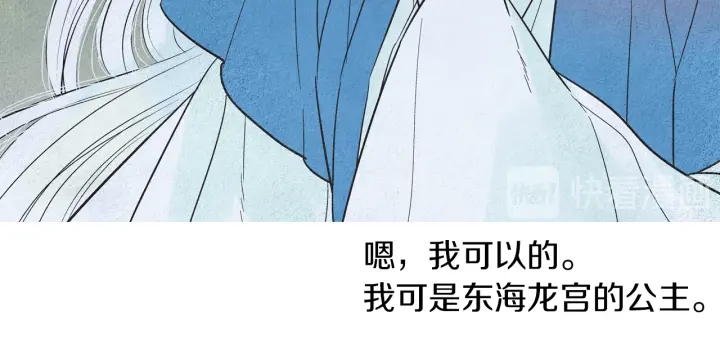 第174话 迷茫的公主75